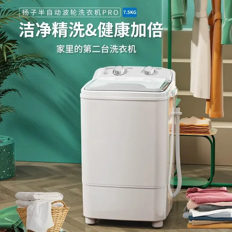 Baby Clothing Wash - Mini washing machine small rental house