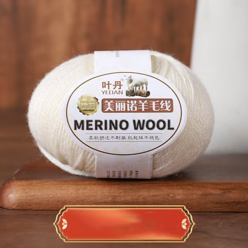 50g/roll Soft Merino Wool Yarn - Baby Clothing Detergent recension och pris