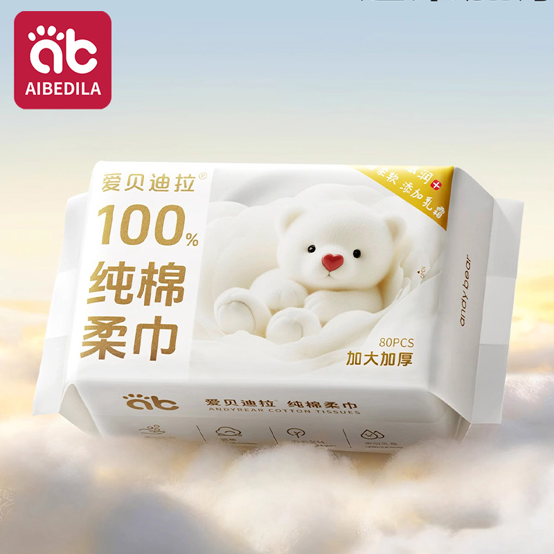 Newborn Baby Cotton Dry Wipes  - Baby Clothing Fabric recension och pris